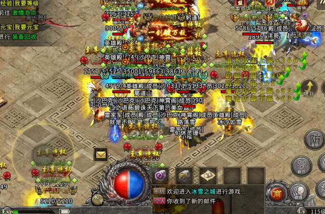 传奇游戏既保留了经典对战玩法又能